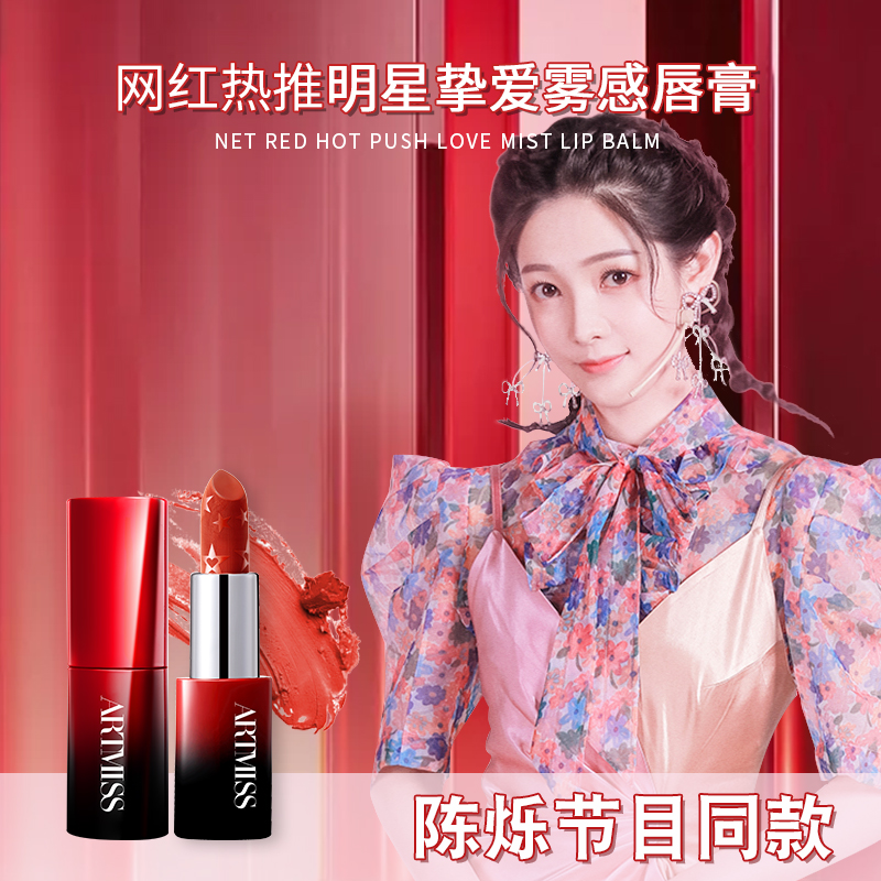 明星热推产品5 明星热推产品5